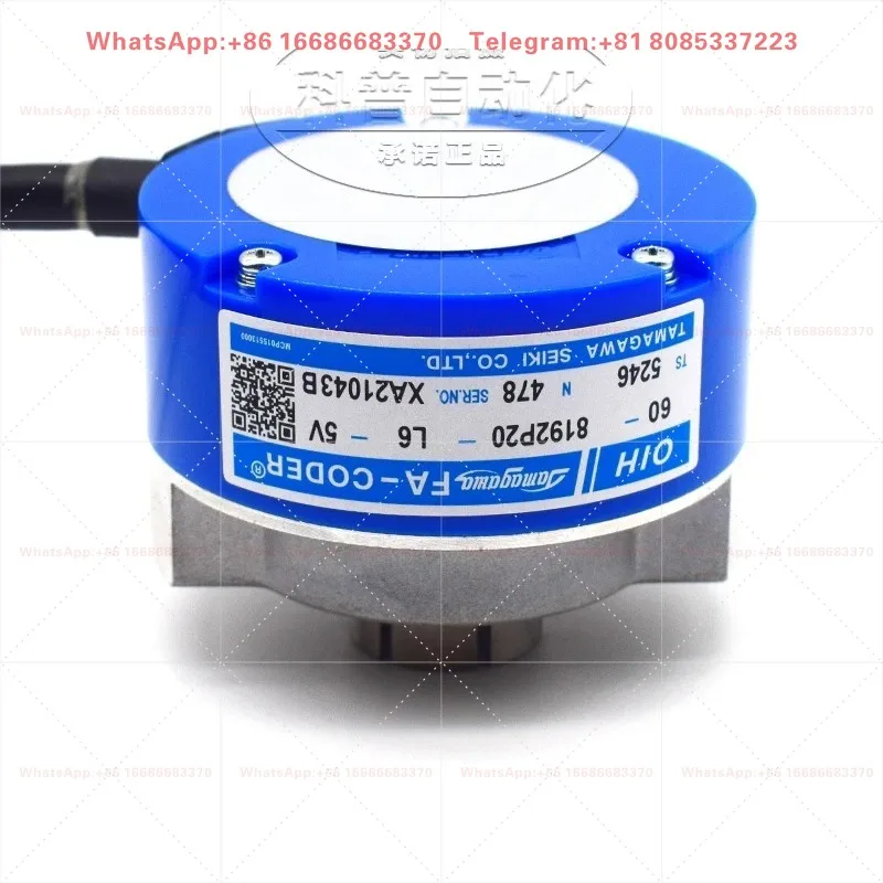 TS5246N478 host encoder OIH60-8192-P20-L6-5V encoder