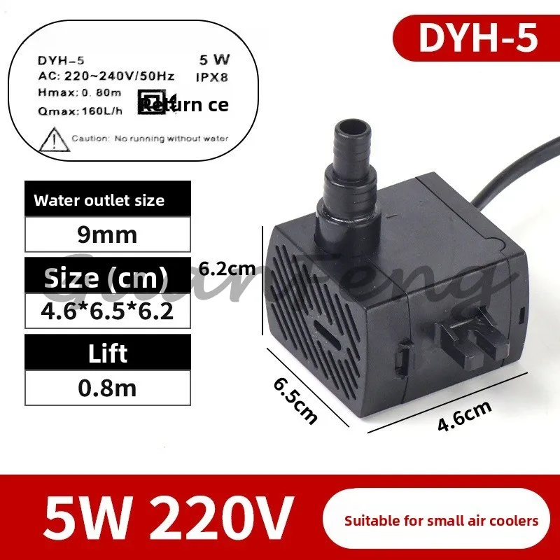 Anti-dry Burning Universal Environmentally Friendly Air Conditioner Fan Water Pump 45W DYH-40 Air Cooler Submersible Pump