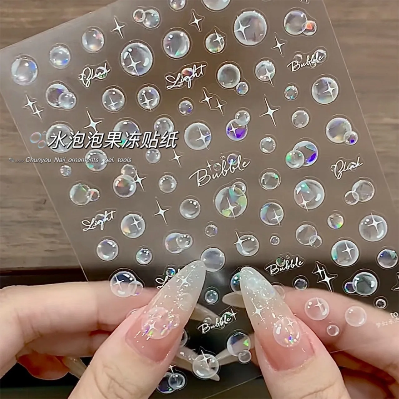 Jelly Bubble Nail Stickers 3D Embossed Ocean Style Dreamy Waterproof Self Adhesive High Quality for Home Party
