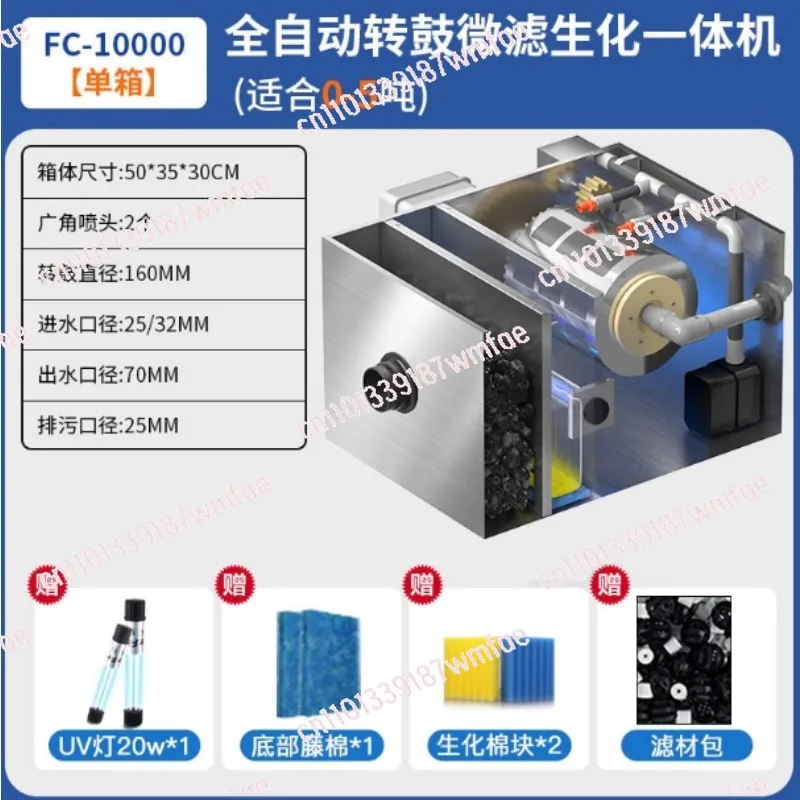 

Stainless steel fish pond filter rotary drum microfilter water circulation system