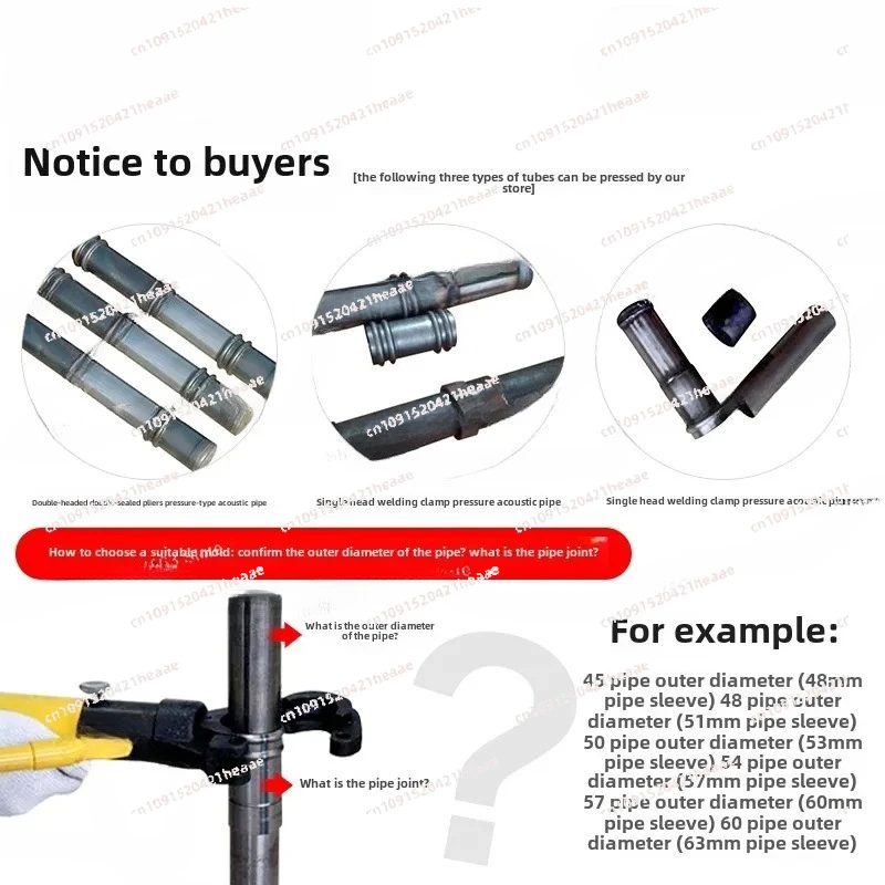 Suitable for JT series sound tube specialized crimping tool, manual hydraulic crimping tool