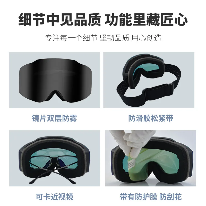 Women Men Ski Snowboard Goggles Adult Skiing Eyewear Mask UV 400 Snow Protection Over Glasses Adult Double Anti-Fog Cylindrical