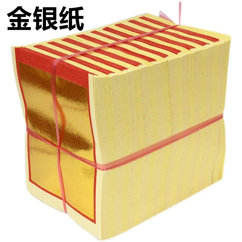 

Ancestor Money Paper Energy Money Bless for Heaven Hell Jade Emperor Bank Toy for Worship Funerals Chinese Yuanbao 1000PCS