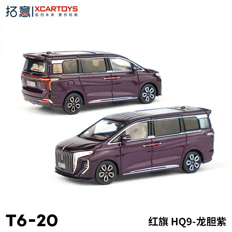 XCARTOYS Alloy simulation car model For Collector 1/64 miniature alloy car model toy, Hongqi HQ9 gentian purple