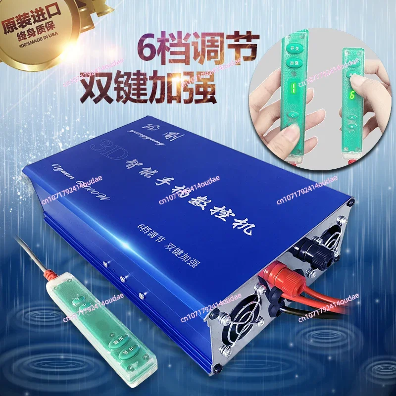 Masculine intelligent handle 12v inverter high power inverter head boost converter head numerical control machine