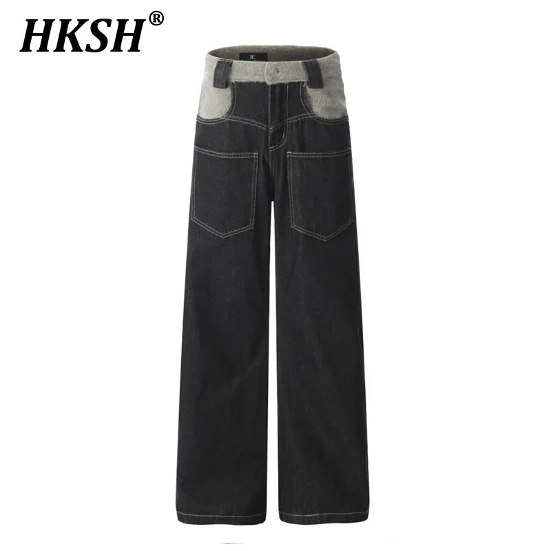 HKSH Plush Patchwork Multi Pocket Jeans Men's Tide Spring Autumn New American High Street Straight Wide Leg Denim Pants HK3566