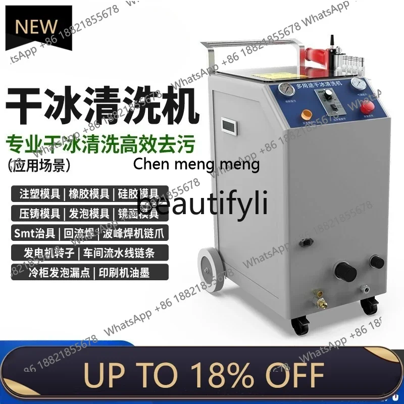 

Z189 Dry ice cleaning machine Industrial automotive carbon deposition cleaning equipment PCBA circuit board deburring machine Mo