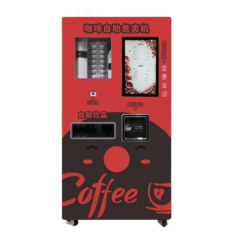 Coffee machine 24 hours automatic unmanned self-service vending machine coffee drink vending machine