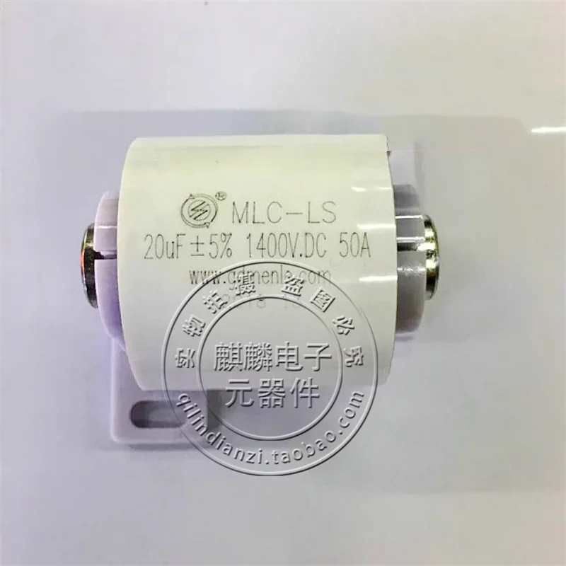 

Неиндуктивный конденсатор MKP-LS 800V10UF 20A/MLC-LS 800V20UF 1400V20UF открытая схема 50A