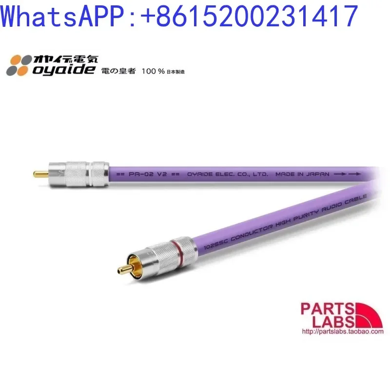 Oyaide PA02 TR V2 Edition Fever R-C-A Кабель аудиосигнала Oyaide PA02 TR V2 Edition Fever R-C-A Кабель аудиосигнала