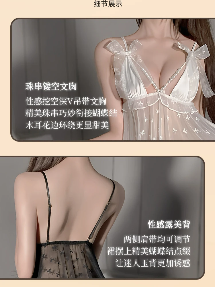 3XL Plus SIze Sex Suspender Nightdress Pearl Open Bra Lingerie Babydolls Mesh Transparent Seduction Pajamas Beading Nightgown