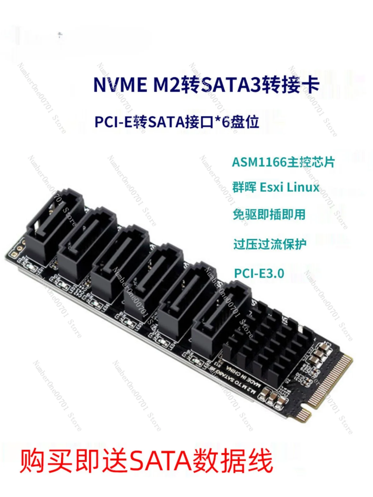 M2 M-EKY NVMe to 6-Port Sata3.0 Extended Card NAS Synology Hard Disk Expansion Asm1166 Support PM