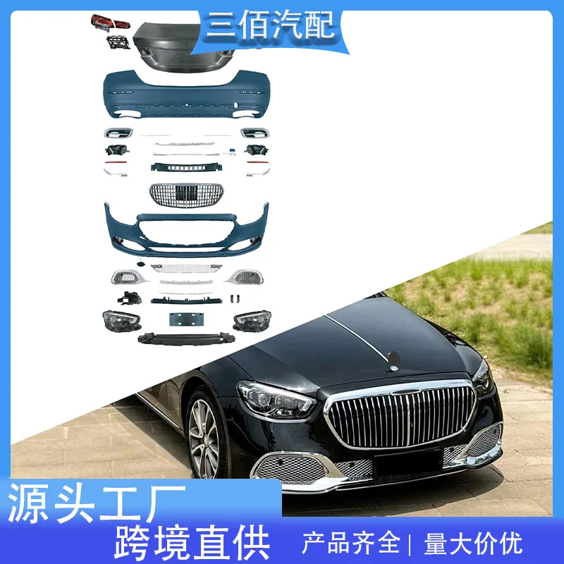 

Подходит для Benz E-Class W213, старый и новый Maybach, окружающий передние и задние стержни в сборе, комплект для окружающего освещения задних фонарей