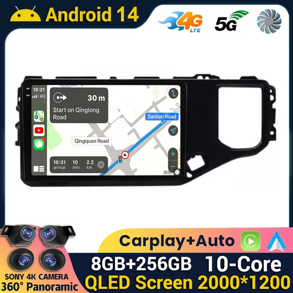 

Android 14 Carplay Auto For Chery Tiggo 4X 5X 2019 2020 WIFI+4G Car Radio Stereo Multimedia Video Player GPS Navigation GPS DSP