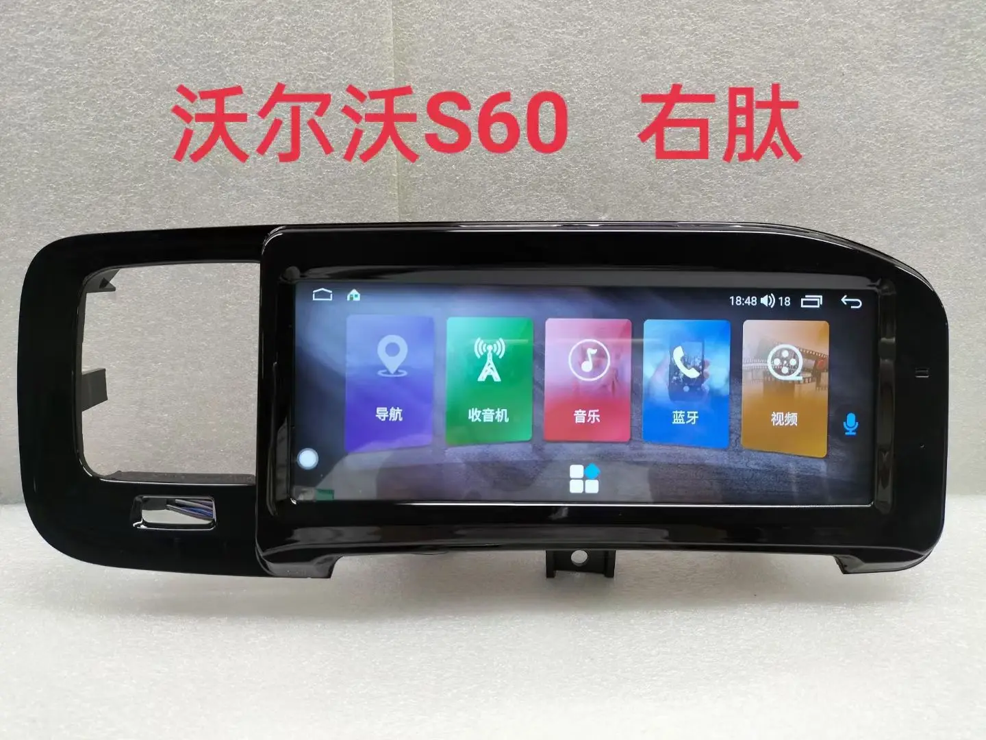 Android 13 Car Radio For Volvo S60 V60 2011 2012-2017 Auto Stereo Multimedia Player RHD GPS Navigation Audio Video Carplay Unit