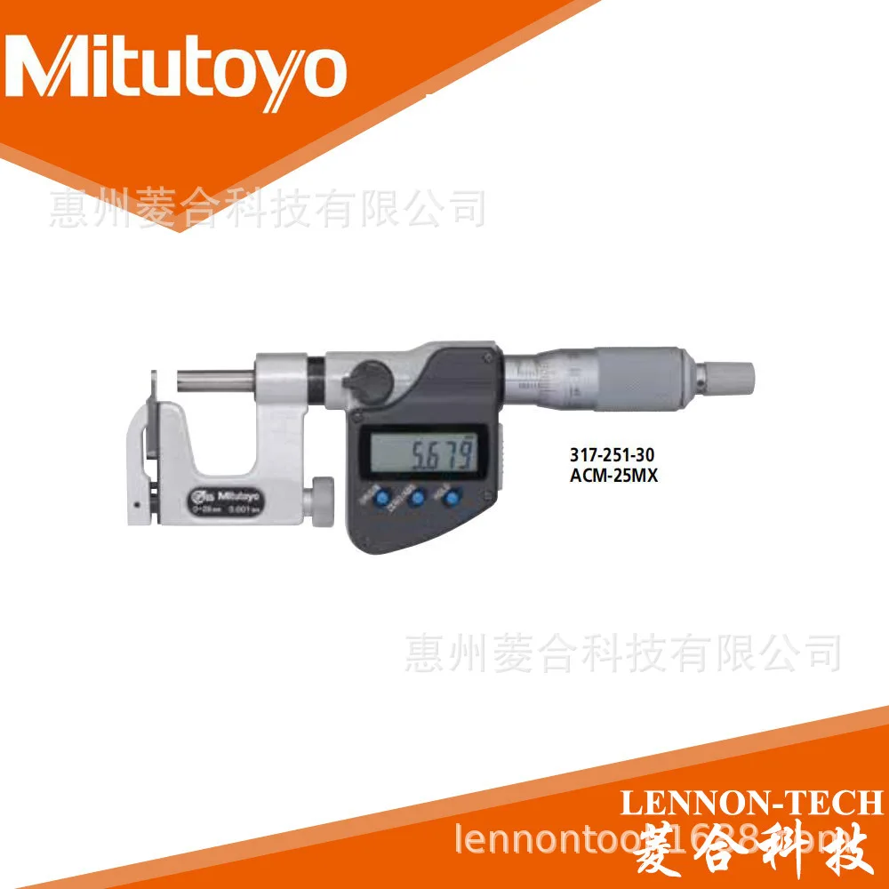 2025 Japan Mitutoyo, measuring range 0~ 25mm IP65 anvil replaceable Uni-Mike micrometer 317-251