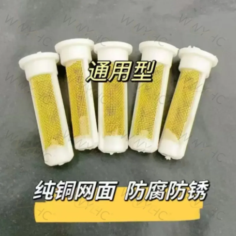 Suitable for Oil Transfer Pumps, Pure Copper  Screen, Golden Oil Pump  Screen, Manual Filter Element