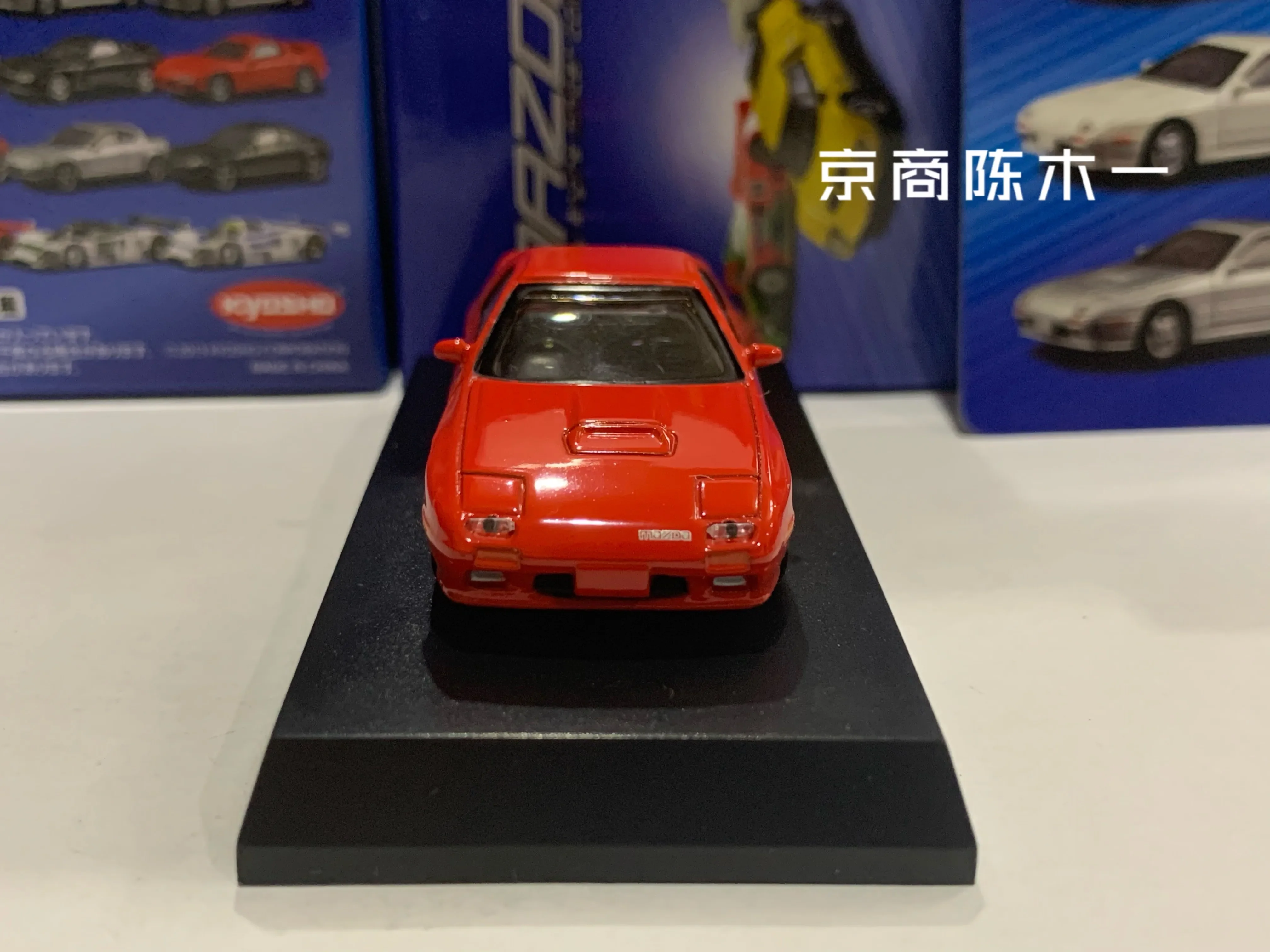 Kyosho 1/64 mazda sabana RX-7 fc3s coleção brinquedos modelo de decoração de carro em liga fundida