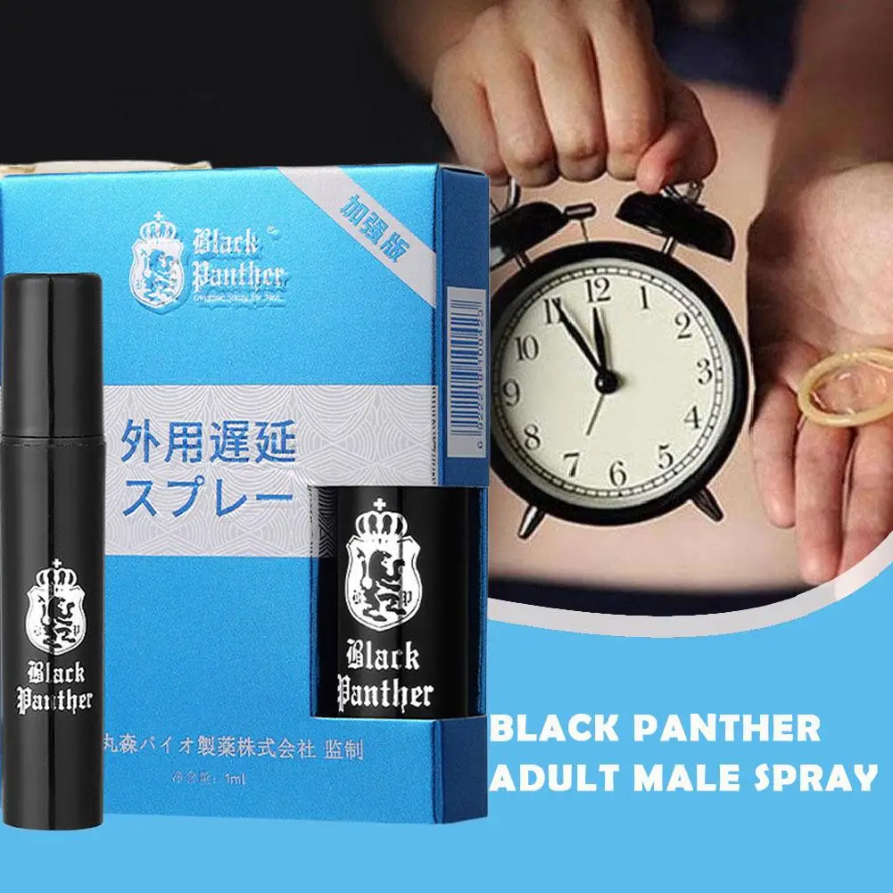 1 مللي ذكر الجنس تأخير رذاذ منتجات جنسية للرجال القضيب منع سرعة القذف الكبار الجنس زيوت التشحيم تأخير القذف للرجال #4