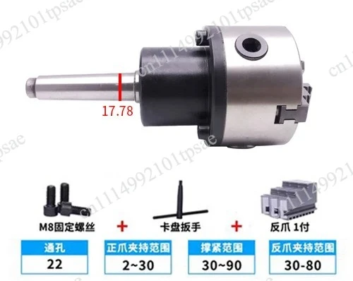 Taper Handle Rotary Chuck, Three-jaw Chuck 80 100 125 160 Rotary Work