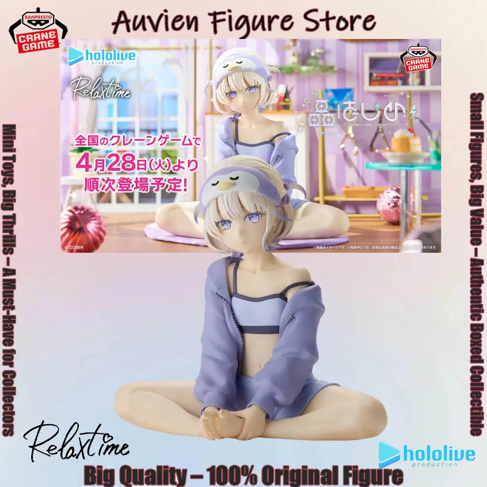 

Официально лицензированная фигурка Banpresto Relax Time Penguin Eyemask Girl, модель классического персонажа аниме Hololive