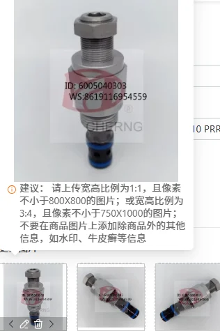 Pilot Operated Pressure Reducing Valve  PRRS-10 PRRS-12