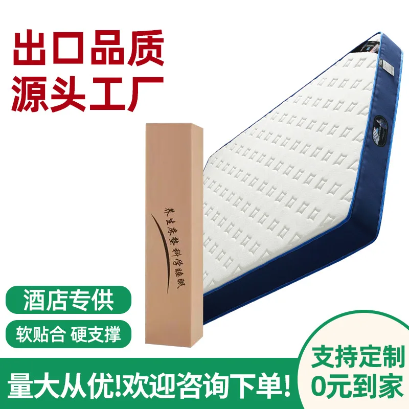 

USASIMMONS Compression Roll Bag Mattress Memory Cotton Blue Box Super Soft Independent Bag Spring Mattress