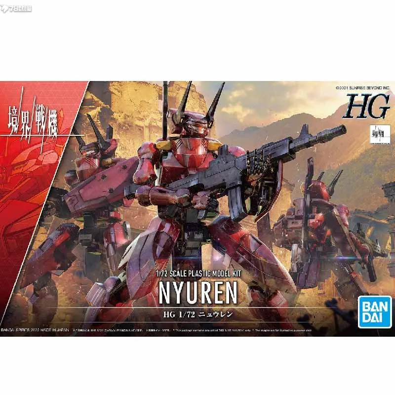 

Bandai Original GUNDAM HG Series 1/72 SCALE PLASTIC MODEL KIT NYUREN Anime Action Figure Assembly Model Toys Collectible Model