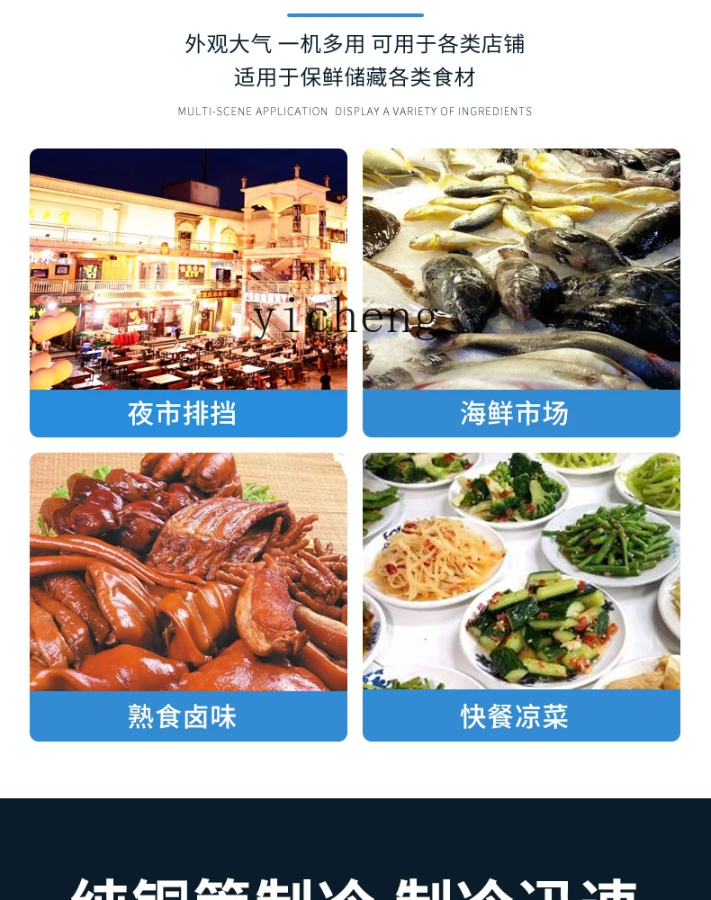 XL commercial ladder refrigerated and frozen display cabinet Small night market stall string cold dishes display freezer