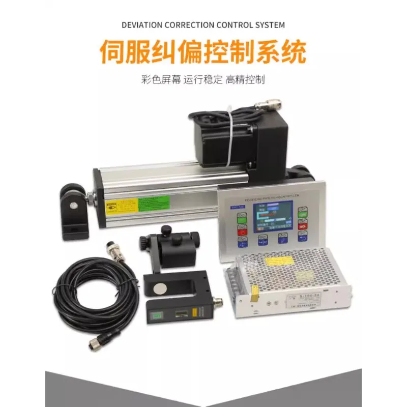 

High Precision Analog High Speed Servo Automatic Deviation Correction Control System EPC-A10 A12 Ultrasonic Ultrasonic