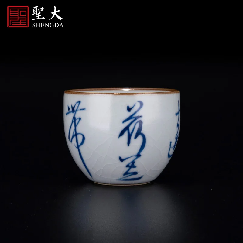 |official glaze poetry calligraphy lying foot cup Jingdezhen high-end tea set hand-painted Kung Fu tea cup household