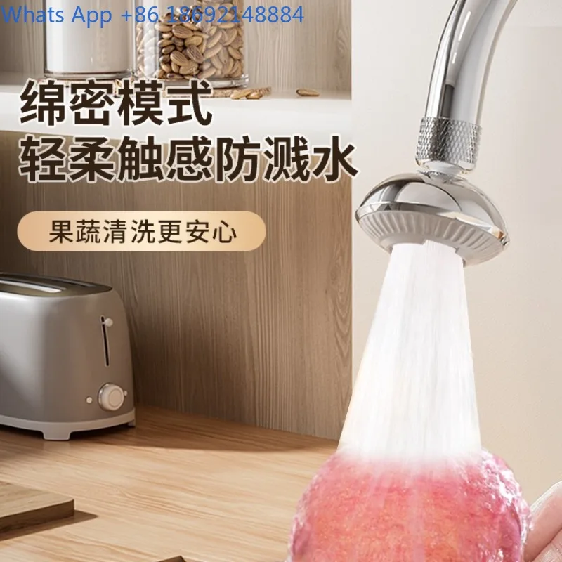 Robinet haute pression anti-éclaboussures, aérateur Anti-colmatage, eau Dense 360 °   Rotation