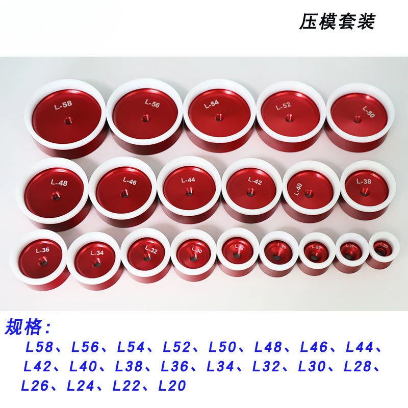 Watch repair tool, watch cover glass front cover press mold table glass outer ring deepening high pressure cover mold