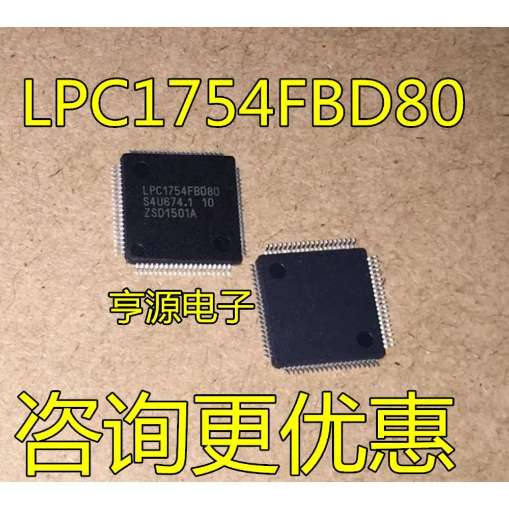 LPC1754 1758FBD80  Single & Bulk Orders Equally Welcomed