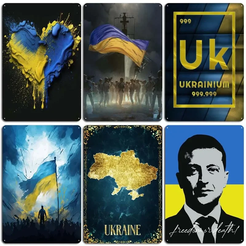 Ukrainian Soldiers Tin Plates Metal Posters Decoration Wall Decor Vintage Metal Signs for Wall Art Decoration Home Decorations