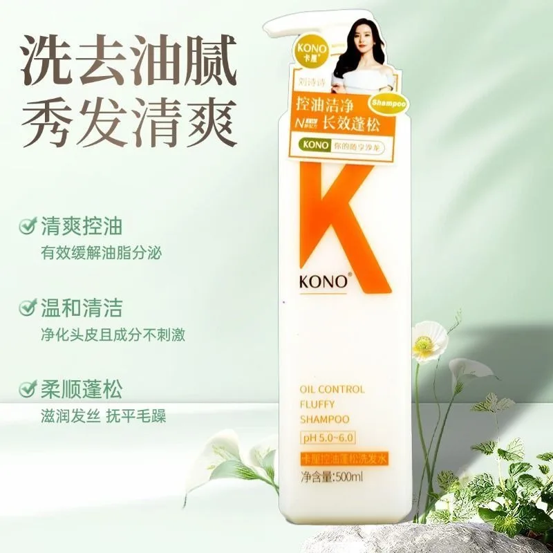 Deep Cleansing Oil Control Shampoo – Long Lasting Perfume Shampoo for Oily Hair, Volumizing Root Lift & Scalp Refreshing