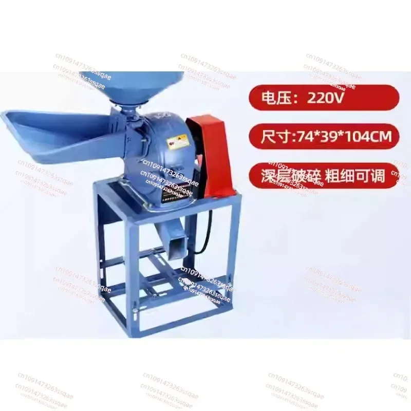 Multifunctional Corn Grinder Household 220V Adjustable Thickness Feed/Wheat/Cereals/Chinese Herbs/Soybeans Crushing Machine