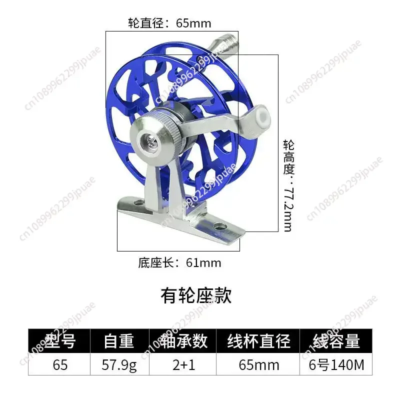 Full Metal Fishing Reel Ice Fishing Float Raft Spinning Live Fish Buckle Fishing Line Wheel