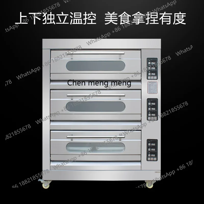MF Oven/three-layer six-plate cake moon cake pizza large electric oven 400 ° C baking equipment