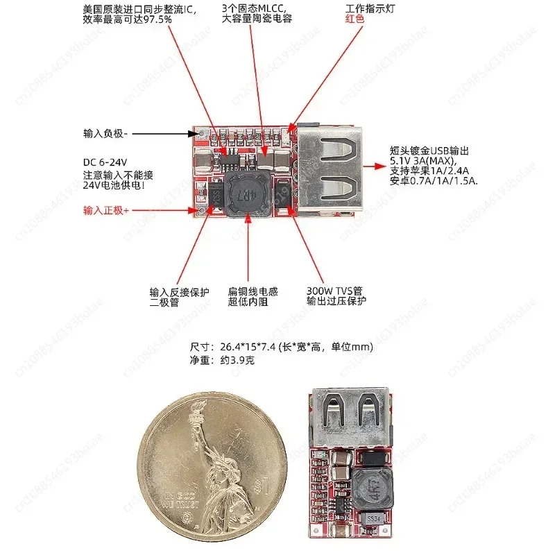 Ultra-small DC Power Buck Module 6V-24V12V19V To 5V 3A Car USB Phablet Phone Charger