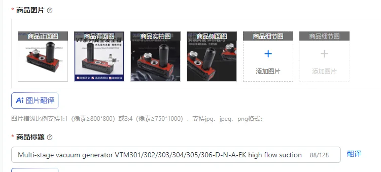 

Multi-stage vacuum generator VTM301/302/303/304/305/306-D-N-A-EK high flow suction power