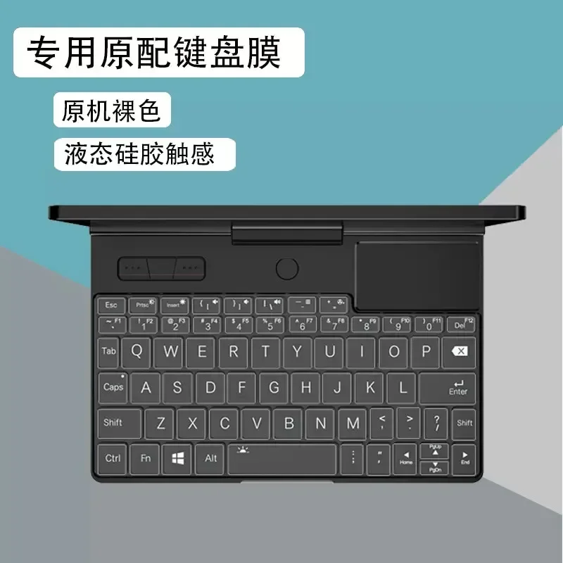 Clear Transparent TPU Keyboard Cover Film For GPD Pocket 3