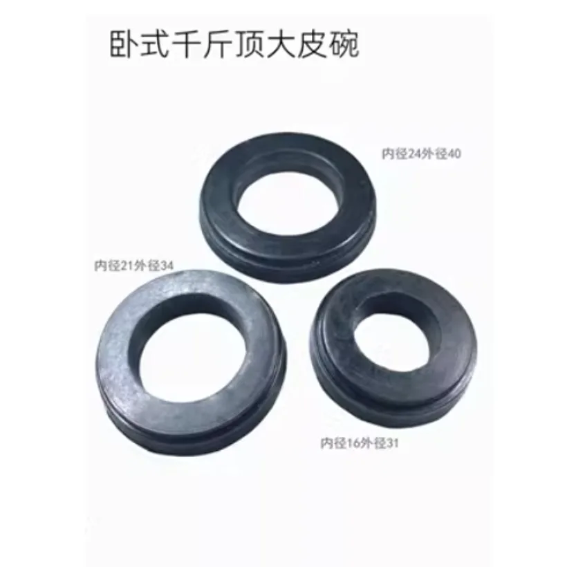 1x Horizontal 2T 3T Jack Big Leather Bowl Oil Seal Rubber Ring Seal Ring Black Leather Bowl Repair Accessories 1PC