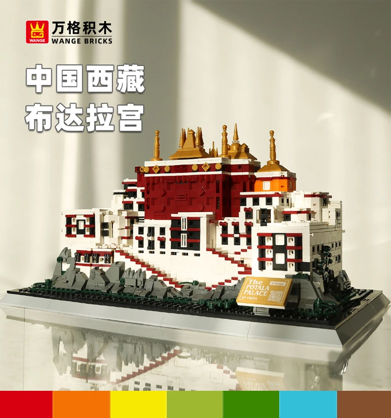 6217 Potala Palace Xizang China Small Particle Building Blocks Chinese Ancient Architecture Model Compatible Bricks Educational