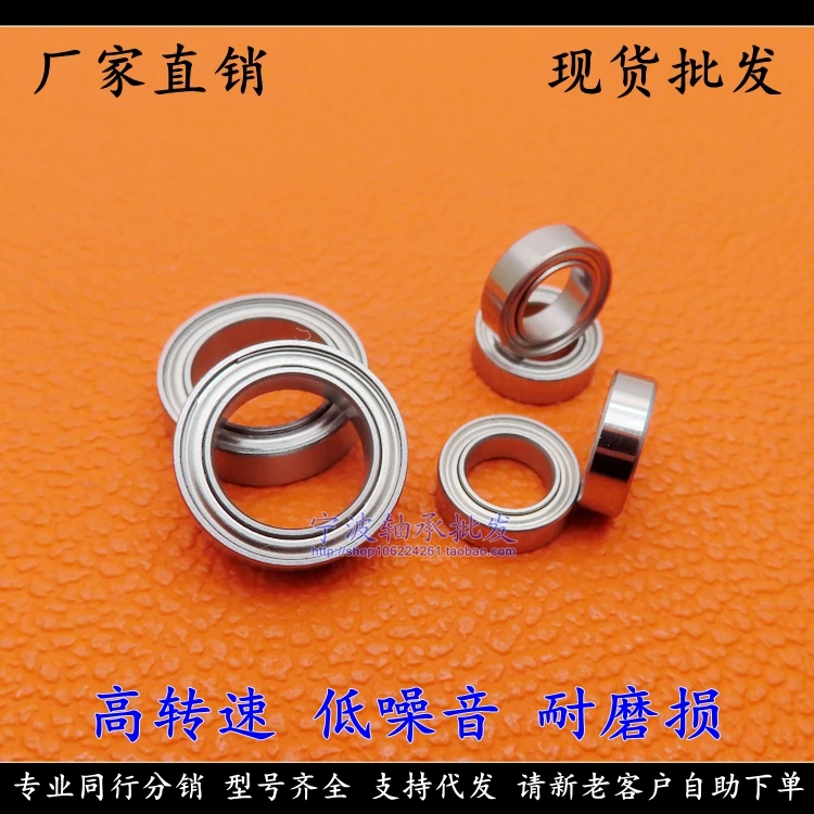 NBZH 10 PCS Thin-walled Bearing 679 6700 6701 6702 6703 6704 63705ZZ-2RS