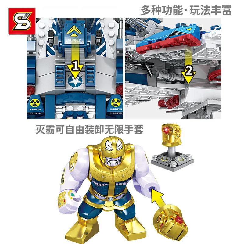 SY1221Avengers, Marvel Superhero, Ultimate Five Jets, Interstellar Fighter Characters, MOC Building Blocks, Movie Models, Bricks