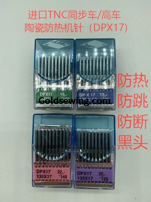 

100PCS TNC DPX17 DP*17 Taiwan Needles Ceramic Anti-Heat Heat-Proof Needle 14 16 18 19 20 Synchronous DY High Head Roller Sewing