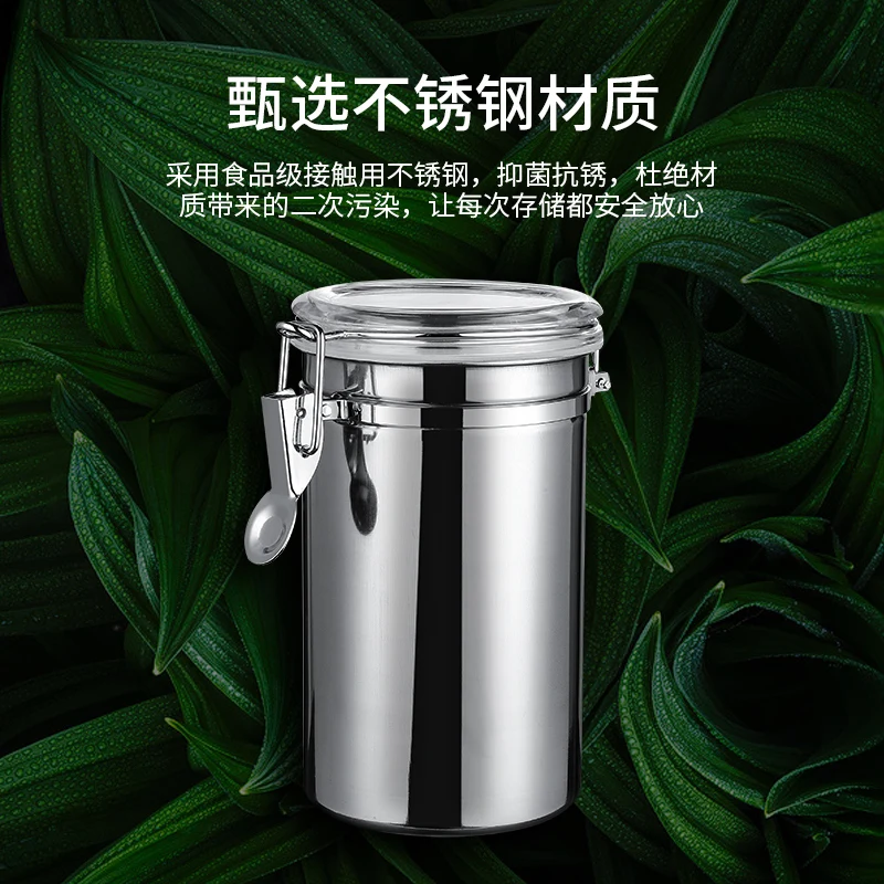 Stainless Steel Sealed Jar Coffee Candy Dried Fruit Powder Milk Powder Tea Jar Kitchen Storage Jar Milk Tea Shop Supplies