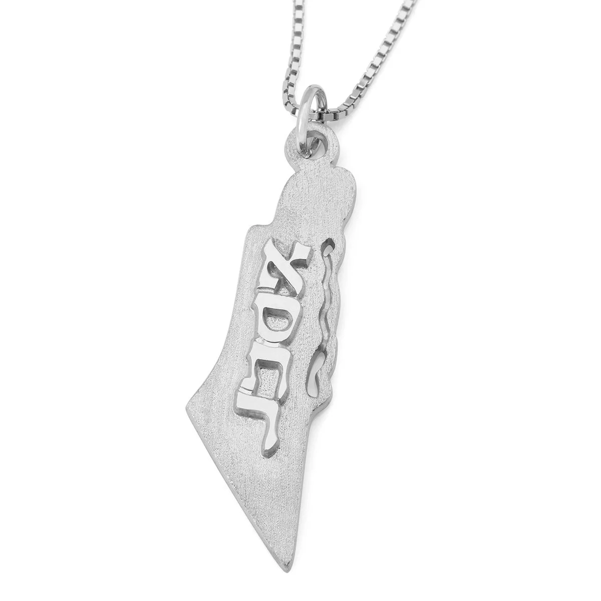 Personalized Map of Israel Name Necklace - Hebrew/English - Silver or Gold Plated Customized 3D Name Jewelry Gift for Women