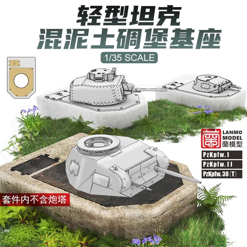 Heavy Hobby LM-35021 1/35 World War II Germany LIGHT TANKTURRET BUNKER